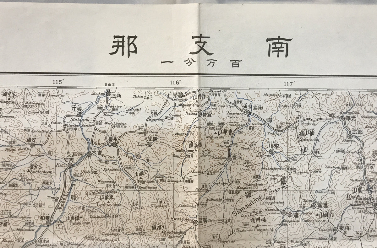 【地図】南支那