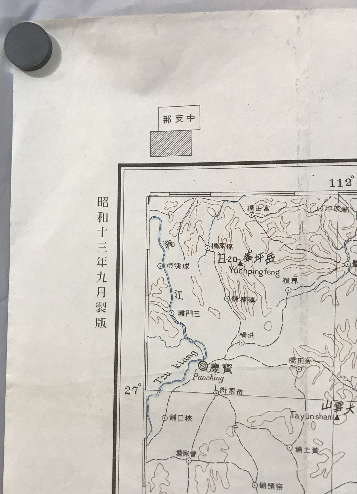 【地図】南支那