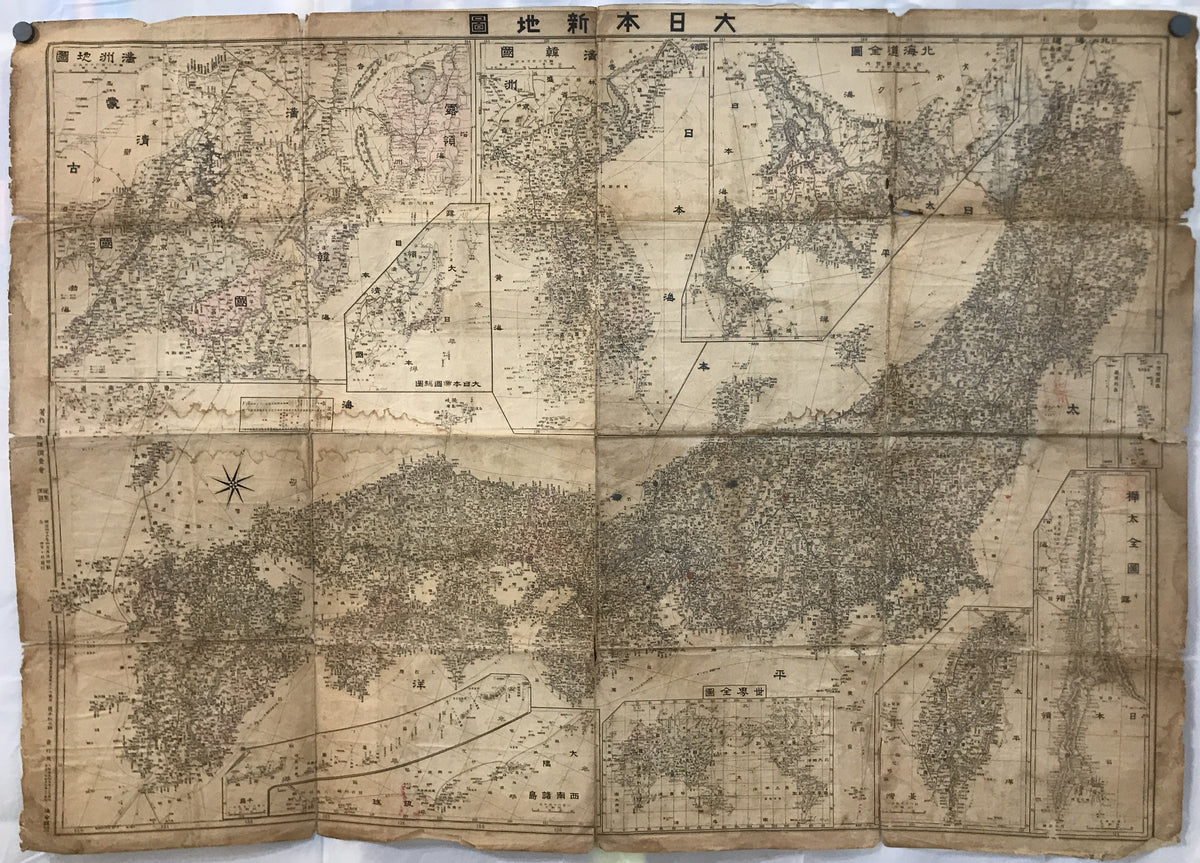 【地図】大日本新地圖