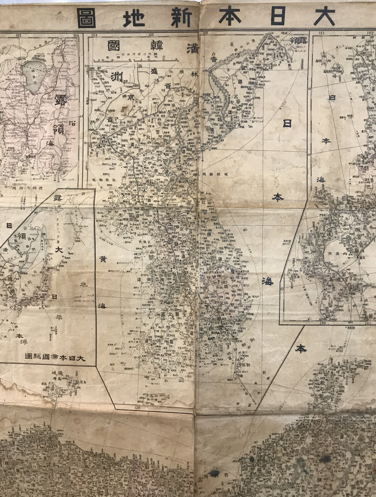 【地図】大日本新地圖