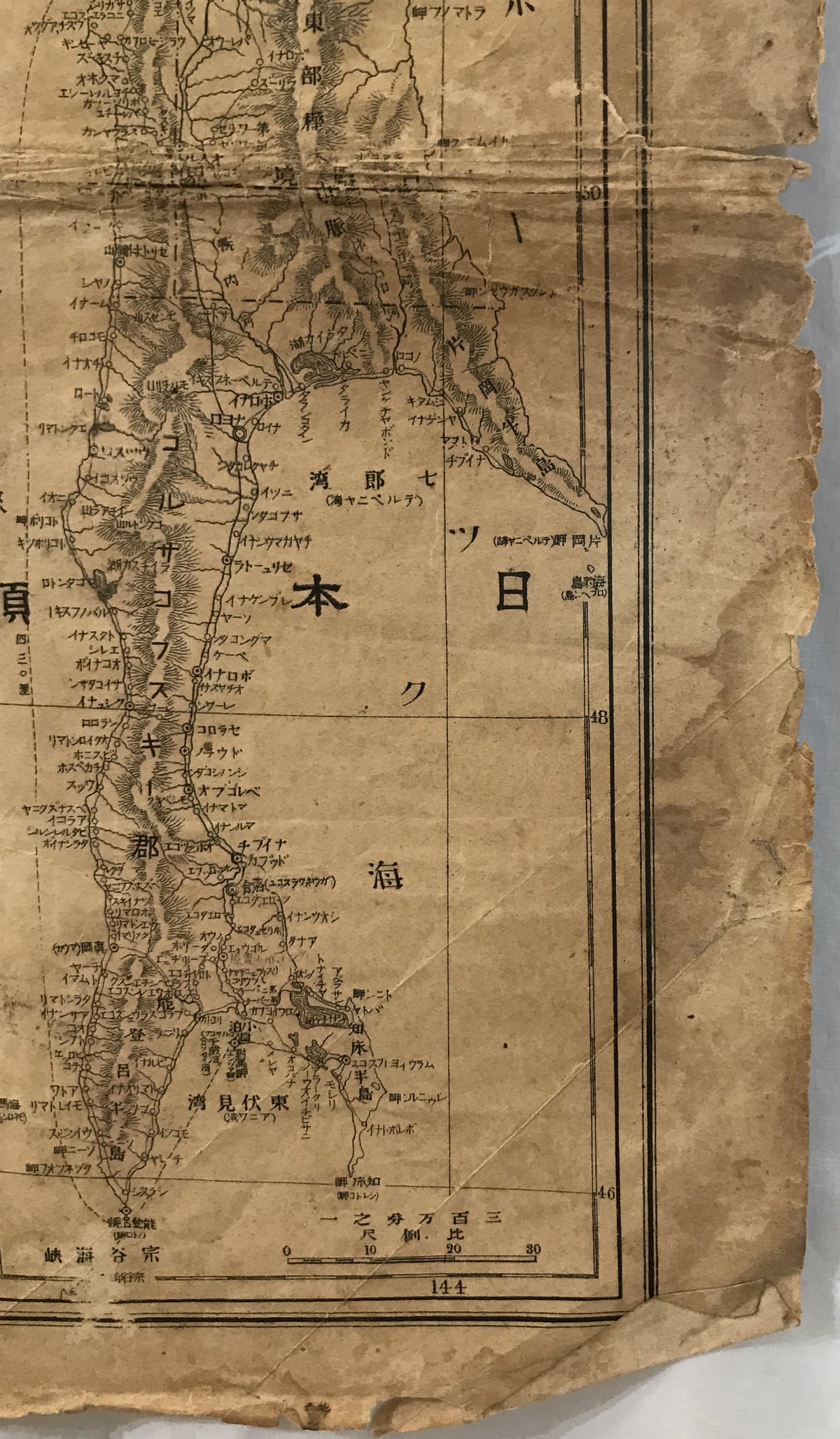 【地図】大日本新地圖