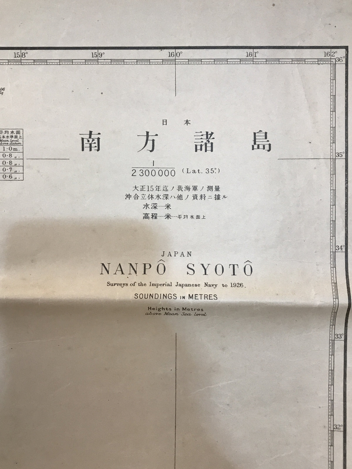 【地図】日本　南方諸島