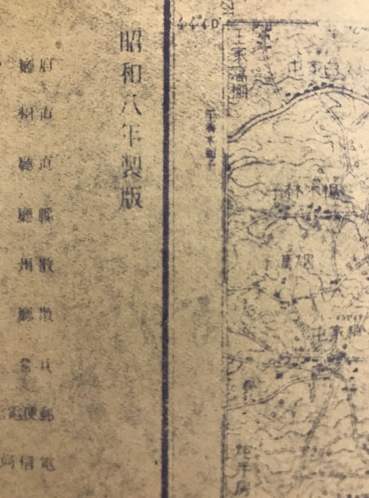【地図】山河屯 吉林省濱江道五常縣・楡樹縣　滿洲十万分一圖　新京 1號