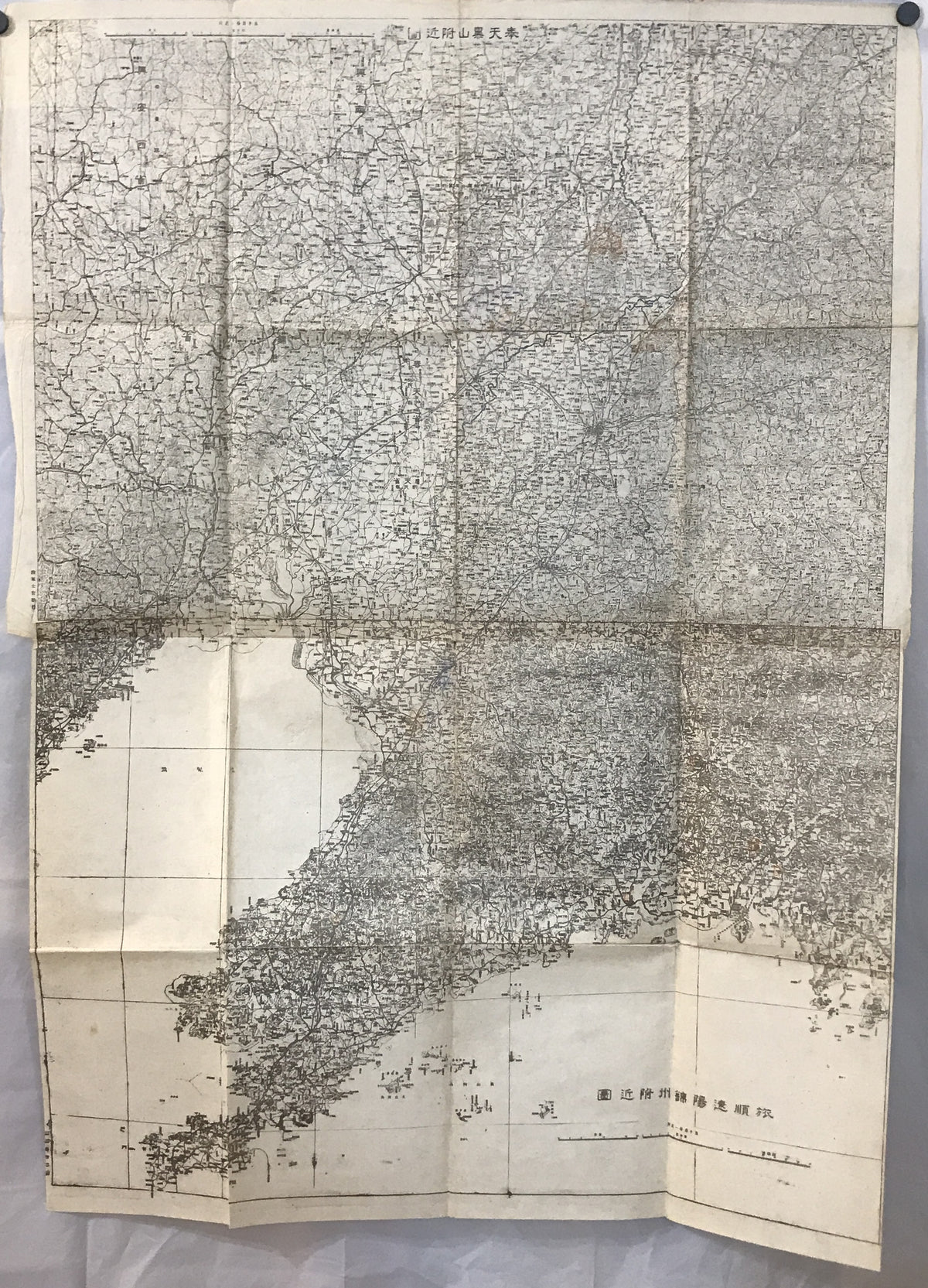 【地図】奉天黒山付近　旅順遼陽錦州附近図　五十万分一