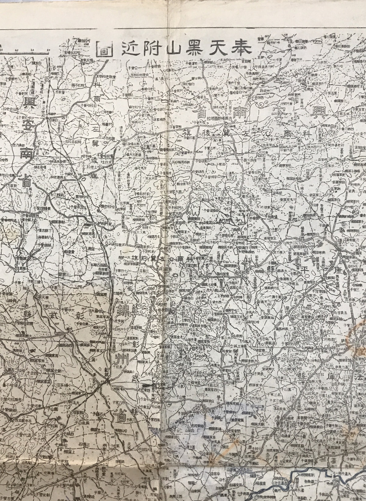 【地図】奉天黒山付近　旅順遼陽錦州附近図　五十万分一