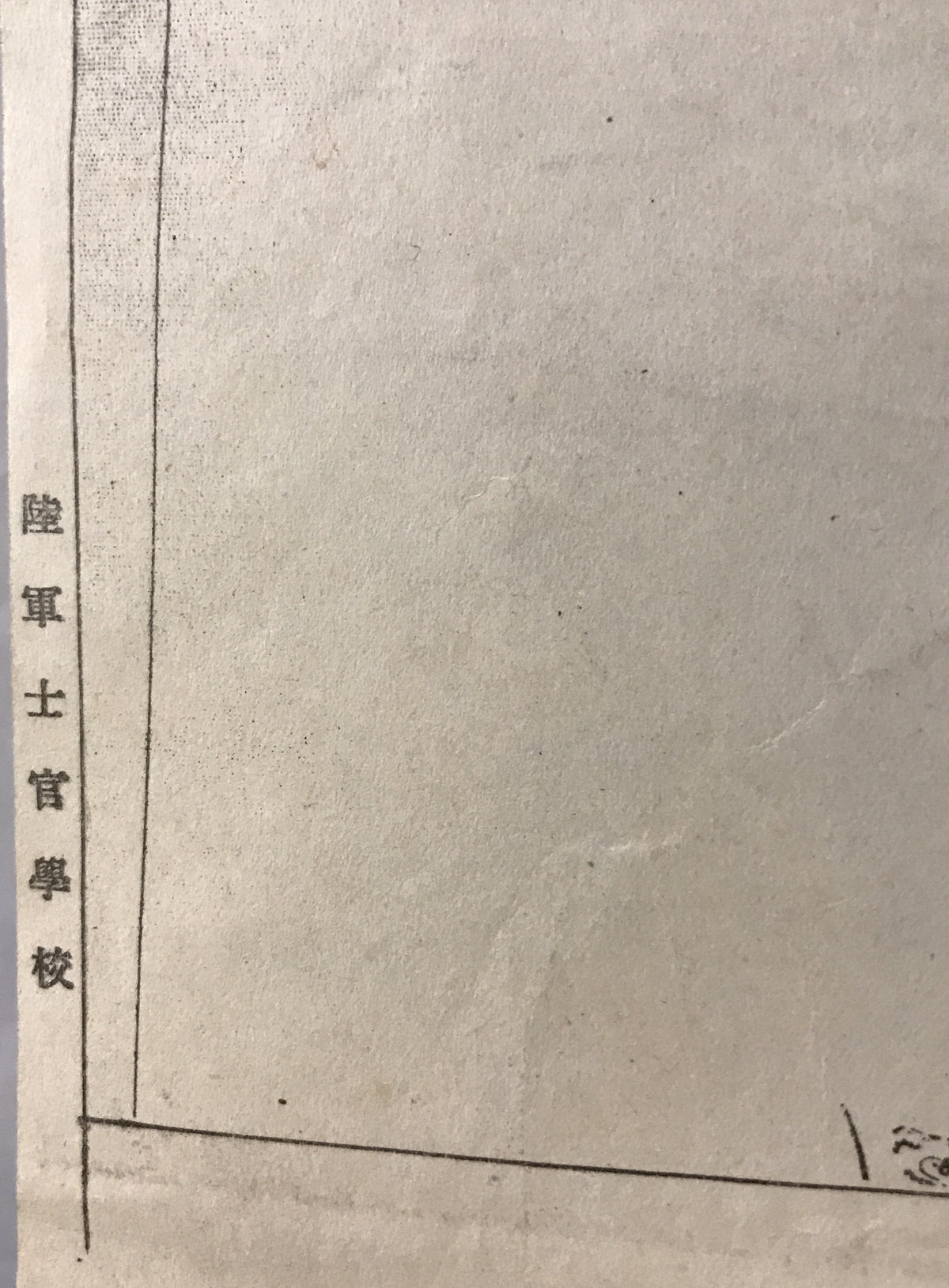 【地図】奉天遼陽及黒山錦州附近図　五十万分一