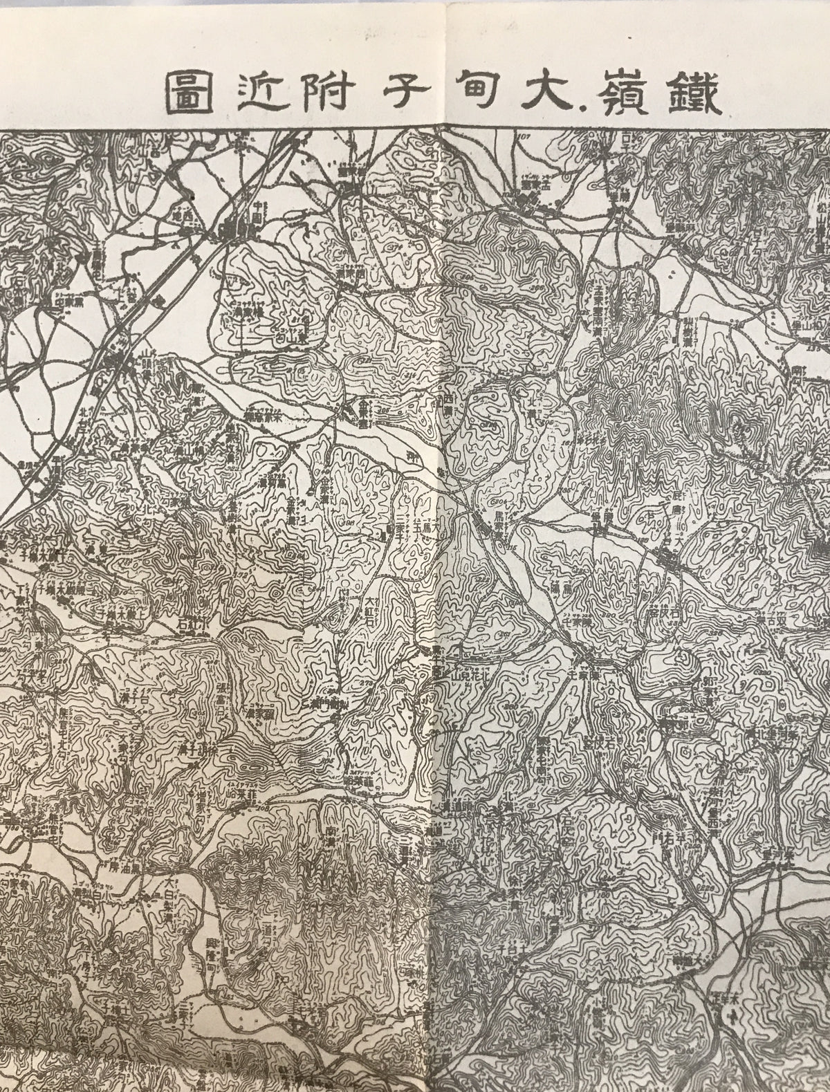 【地図】鐡嶺大旬子附近図　十万分一