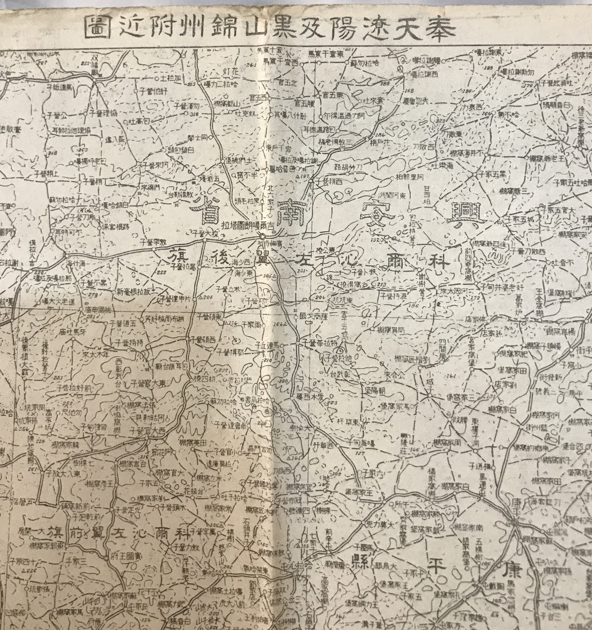 【地図】奉天遼陽及黒山錦州附近図　五十万分一