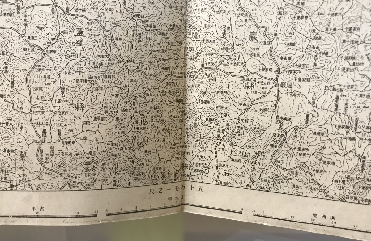 【地図】奉天遼陽及黒山錦州附近図　五十万分一