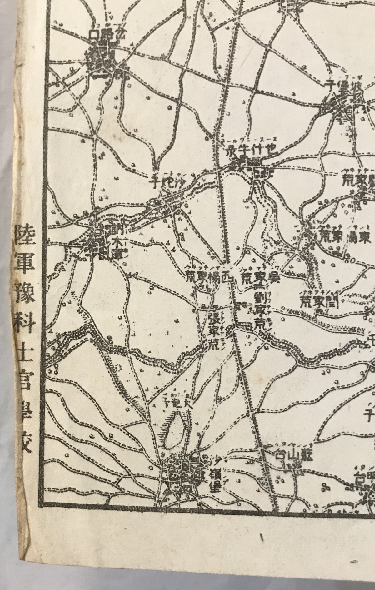 【地図】奉天及新民府附近図　其ノ一　十万分一
