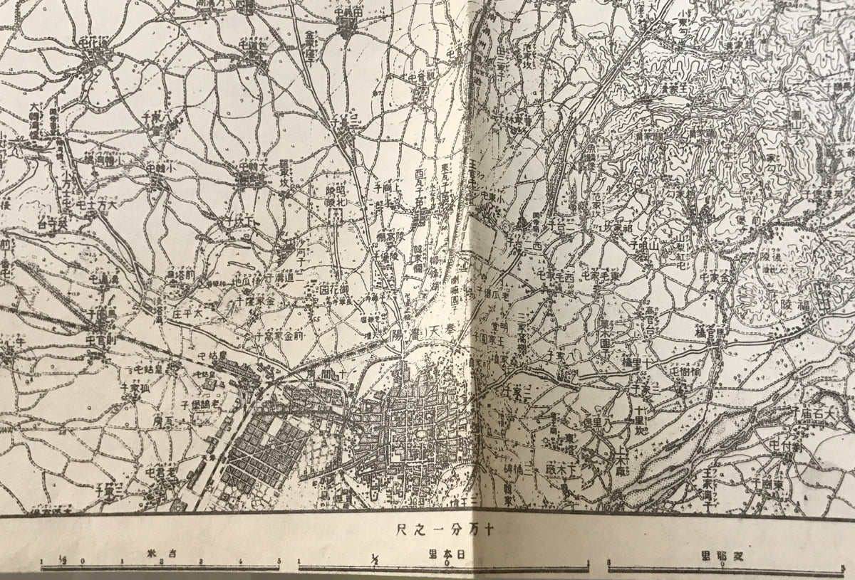 【地図】奉天及新民府附近図　其ノ一　十万分一