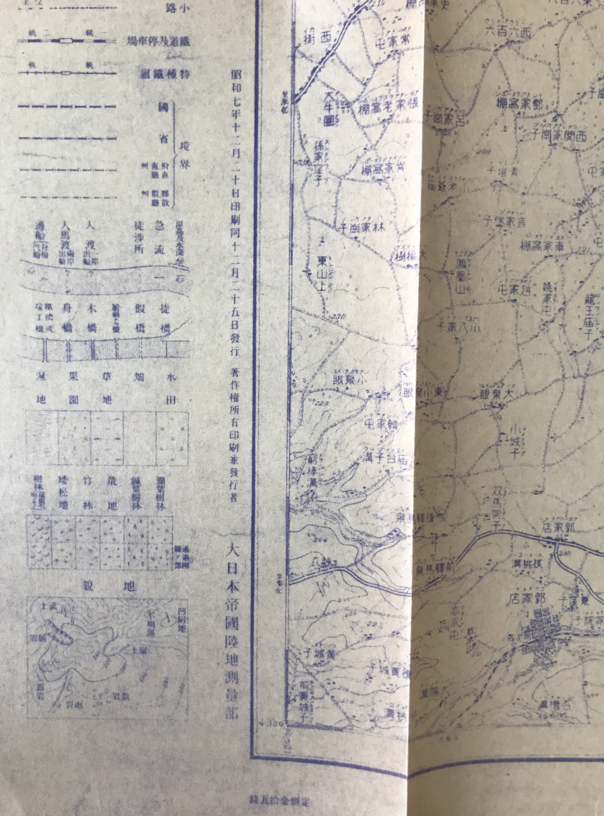 【地図】公主嶺　滿洲十万分一圖　奉化五號