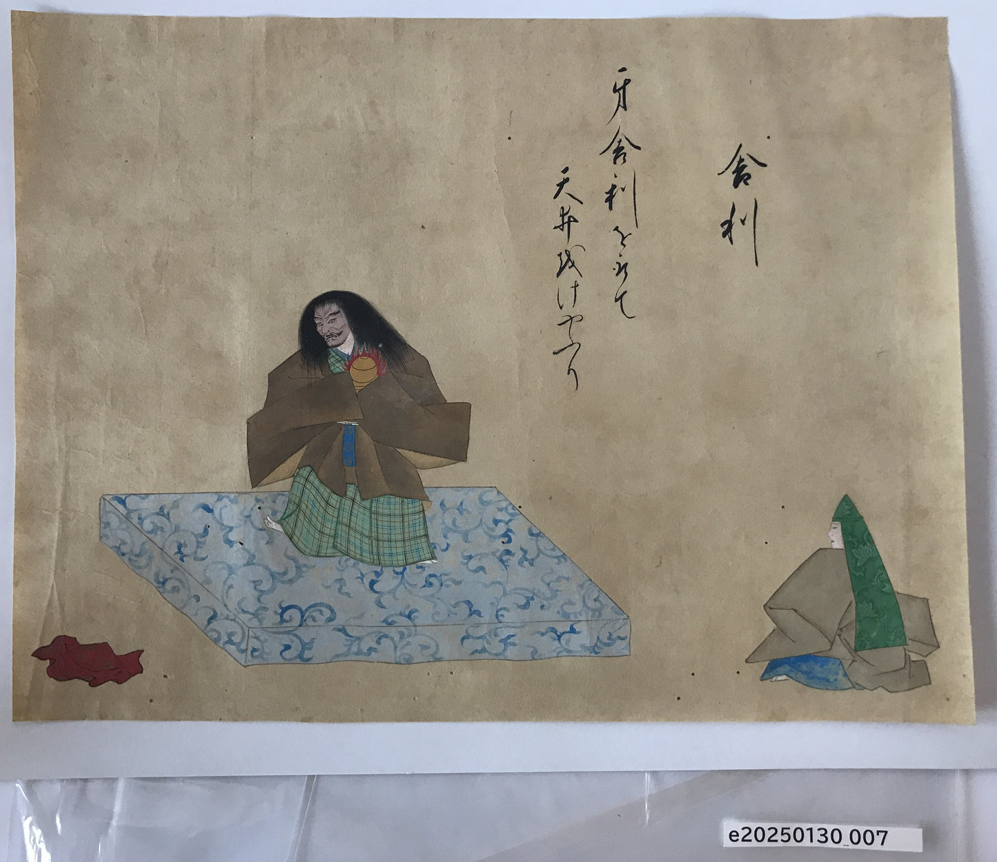 舎利　肉筆　能画