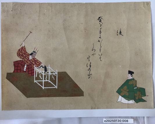 江戸期　肉筆　能画