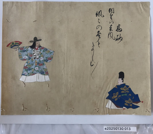 高砂　肉筆　能画