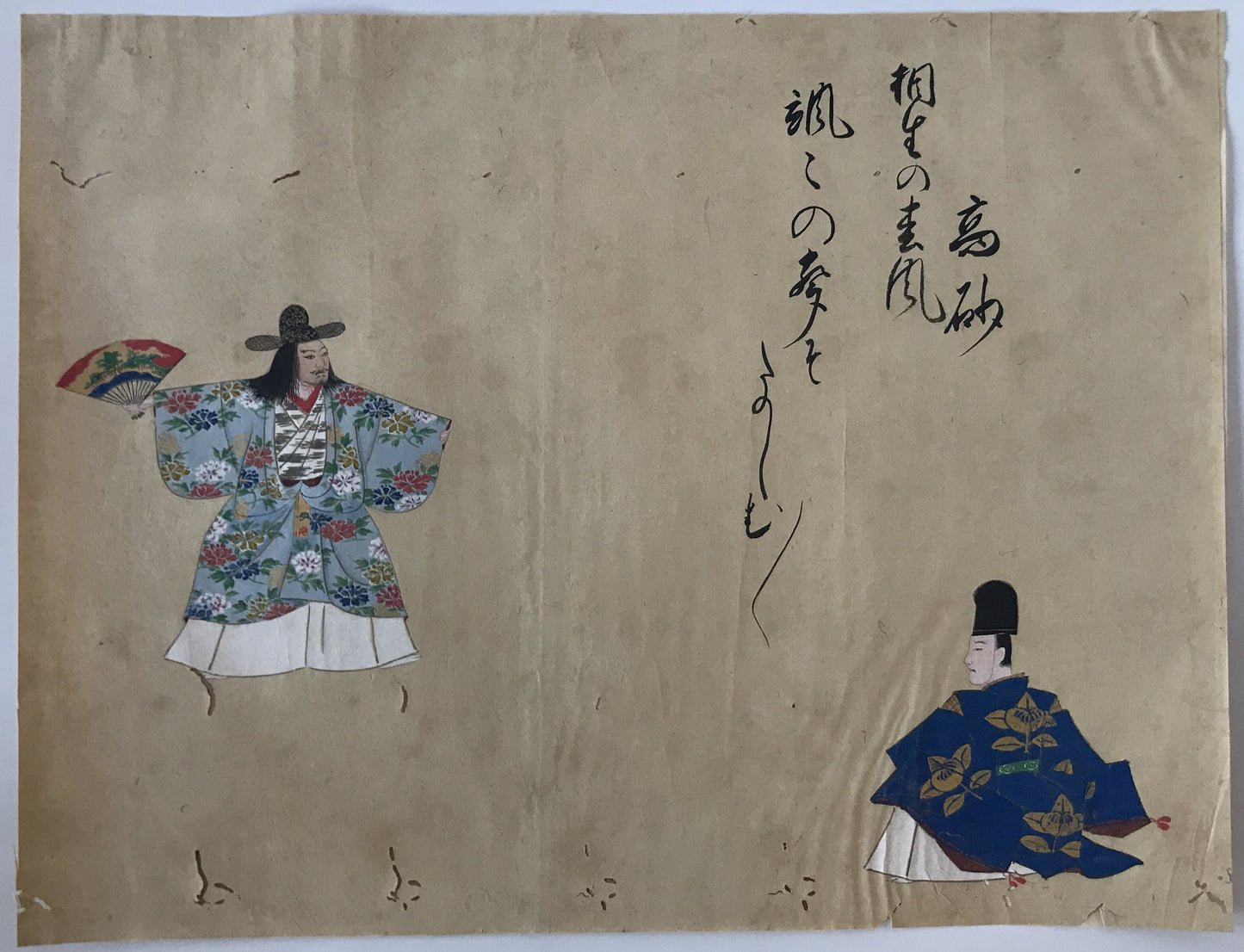 高砂　肉筆　能画