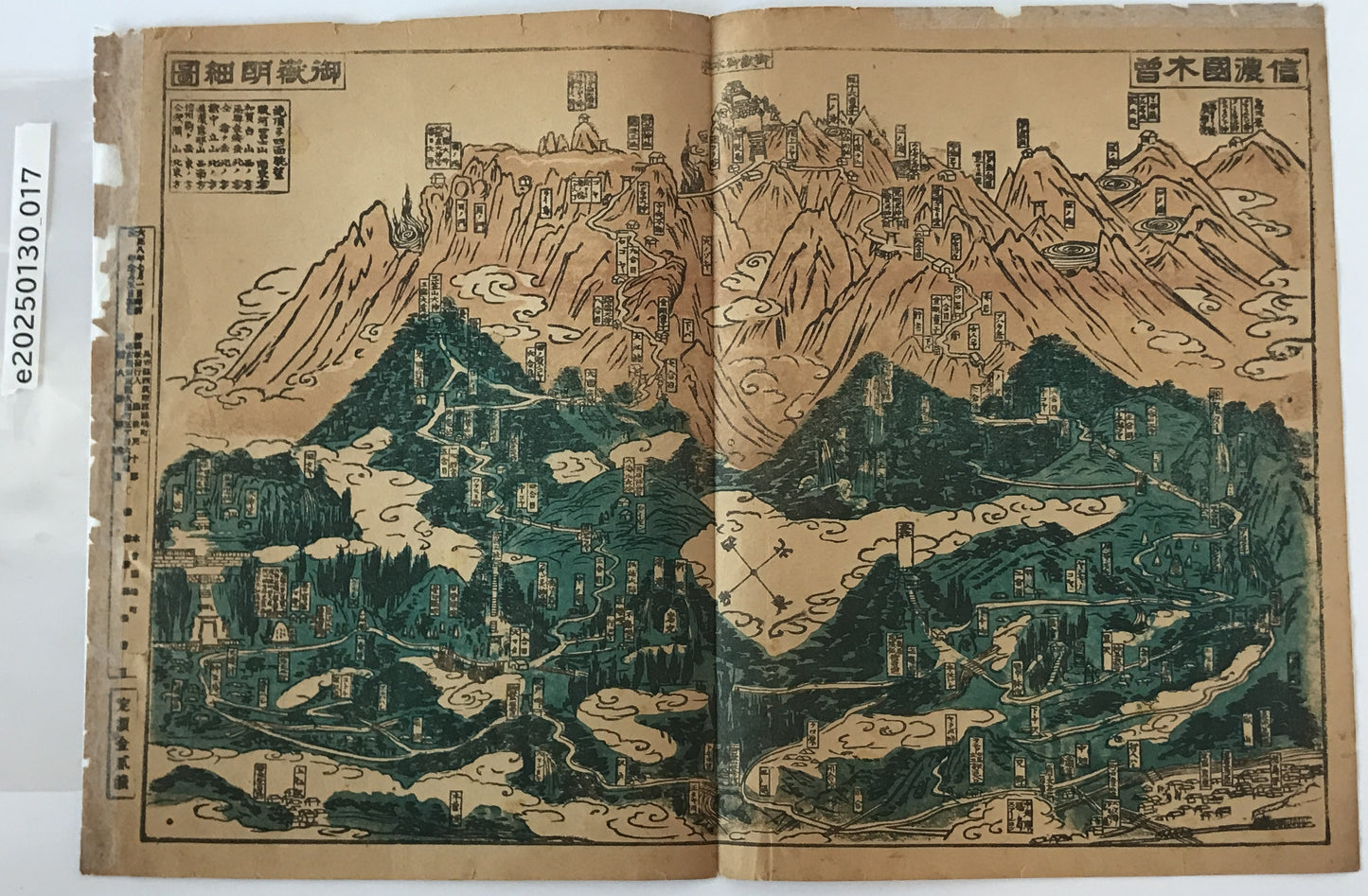 信濃国木曽御嶽山明細図　大正8年　多色刷版画