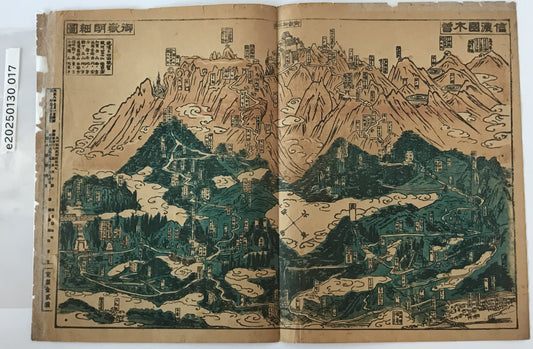 信濃国木曽御嶽山明細図　大正8年　多色刷版画