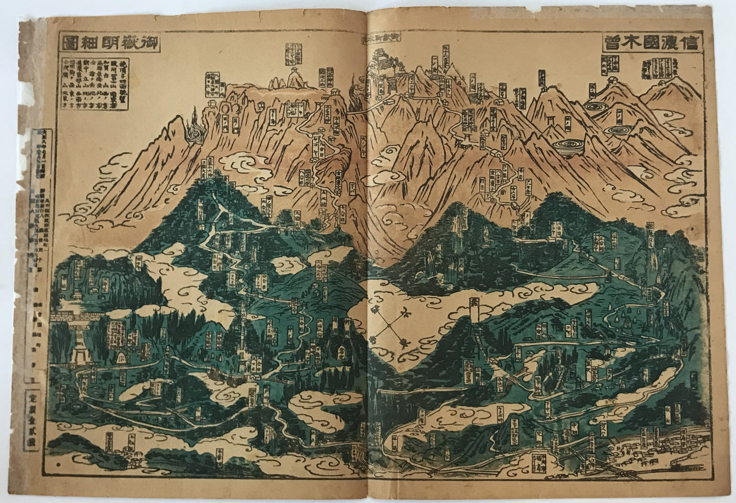 信濃国木曽御嶽山明細図　大正8年　多色刷版画