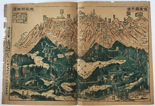 信濃国木曽御嶽山明細図　大正8年　多色刷版画