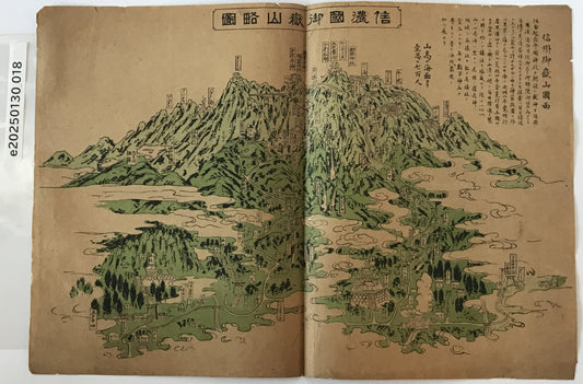 信州木曽御嶽山図面　大正3年