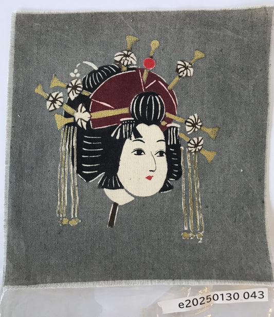 花魁人形の絵　染め絵