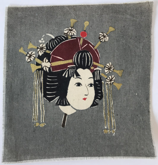 花魁人形の絵　染め絵