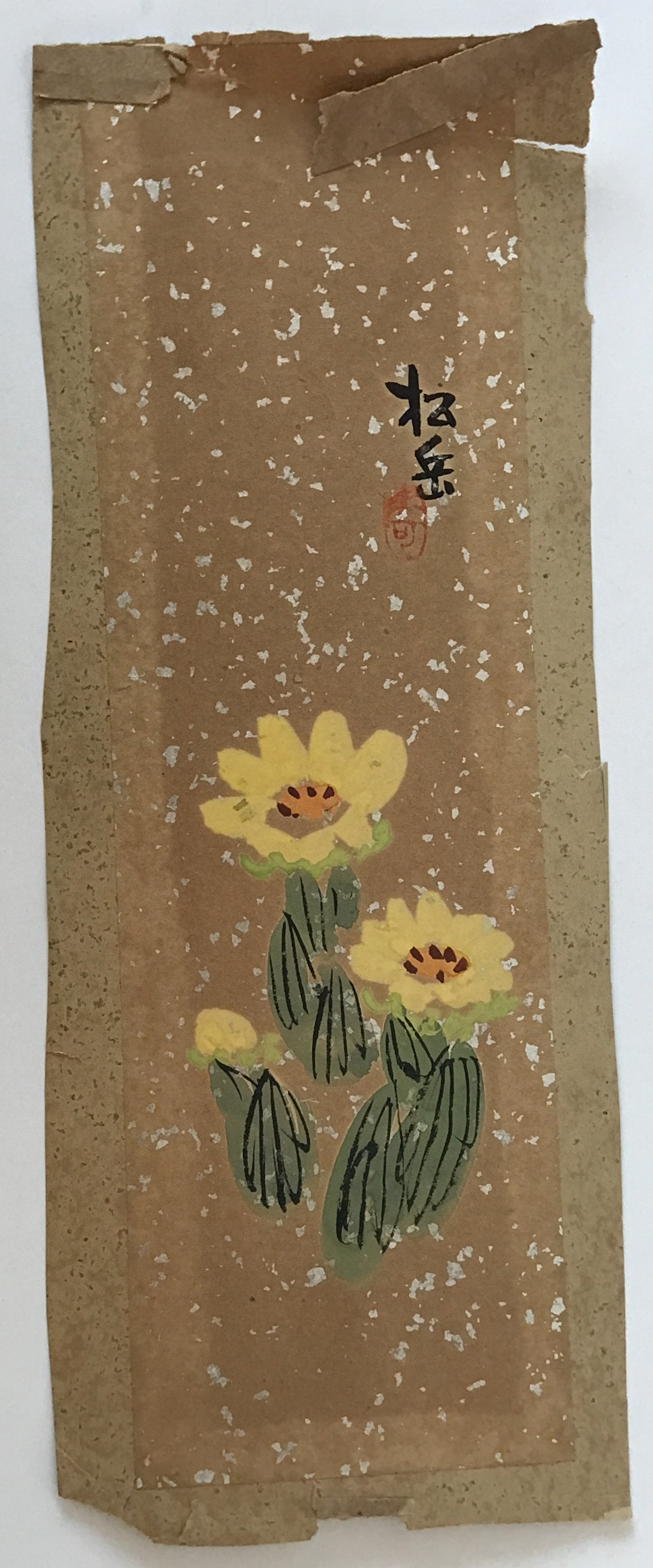 花の絵　南天、福寿草、牡丹、菊　4枚揃え