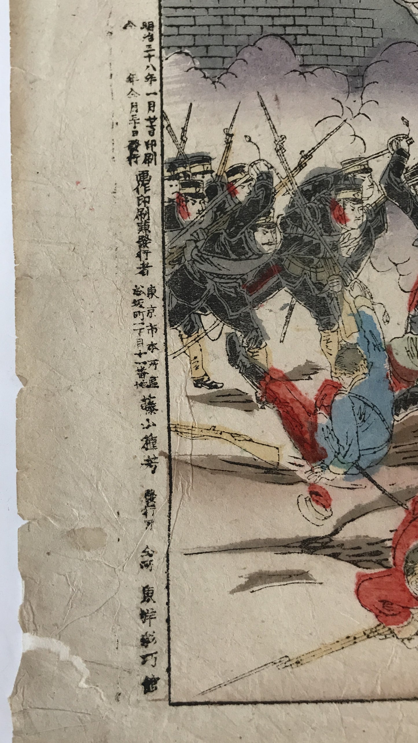 二龍山占領露将ステッセル落馬之図　明治28年　日露陸戦画報其28