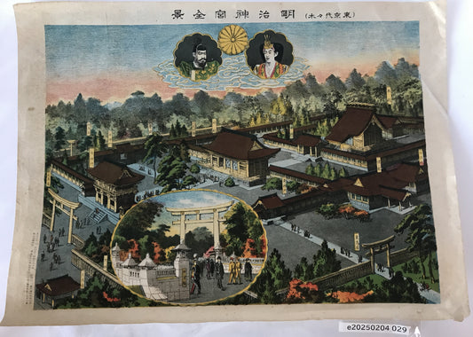 (東京代々木）明治神宮全景　大正9年