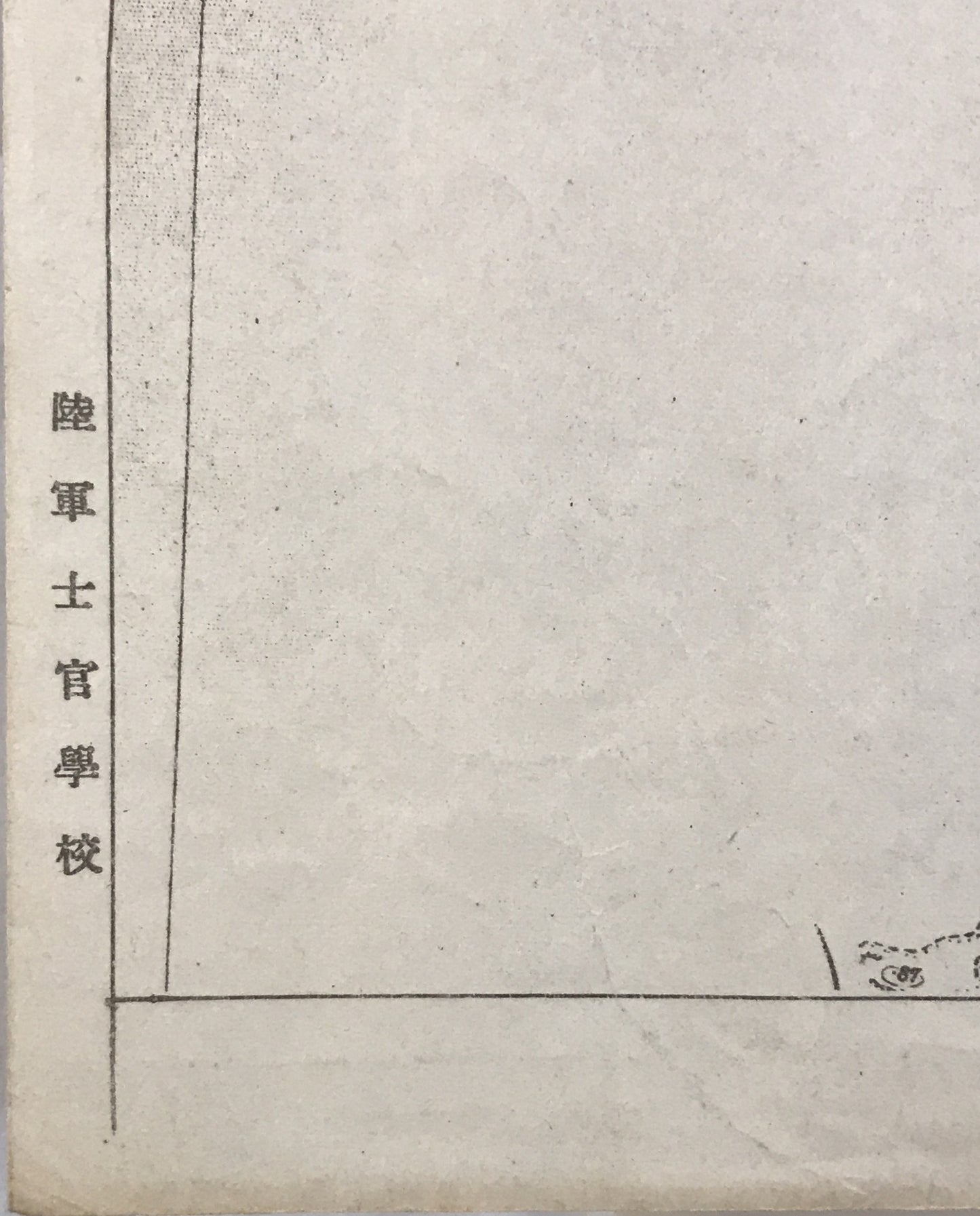 【地図】奉天遼陽錦州附近図　五十万分一
