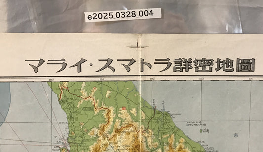 【地図】マライ・スマトラ詳密地圖