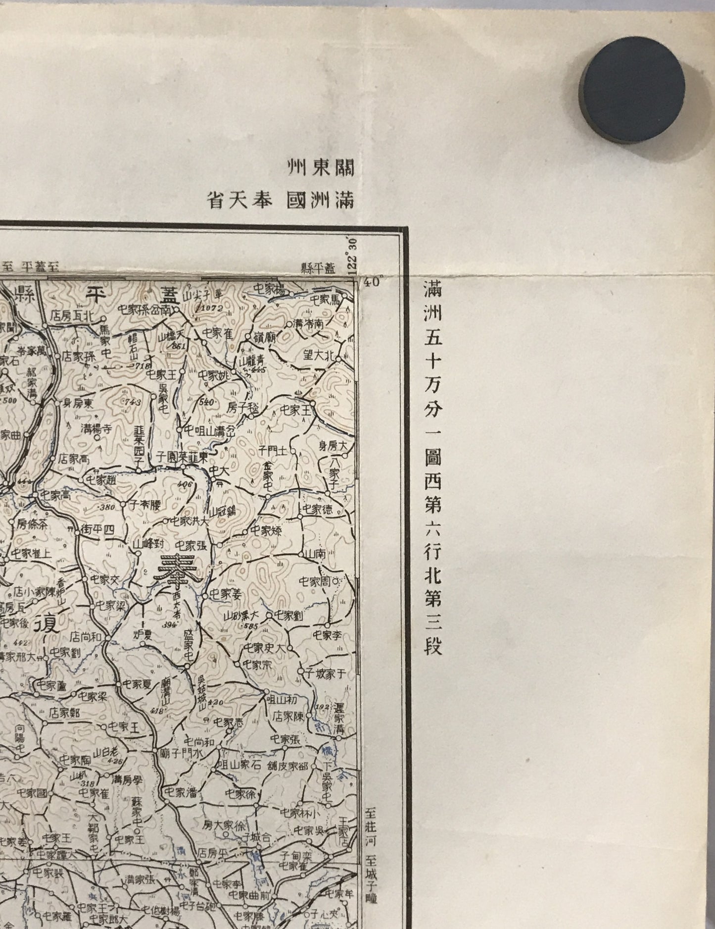 【地図】旅順 關東州,滿洲國奉天省