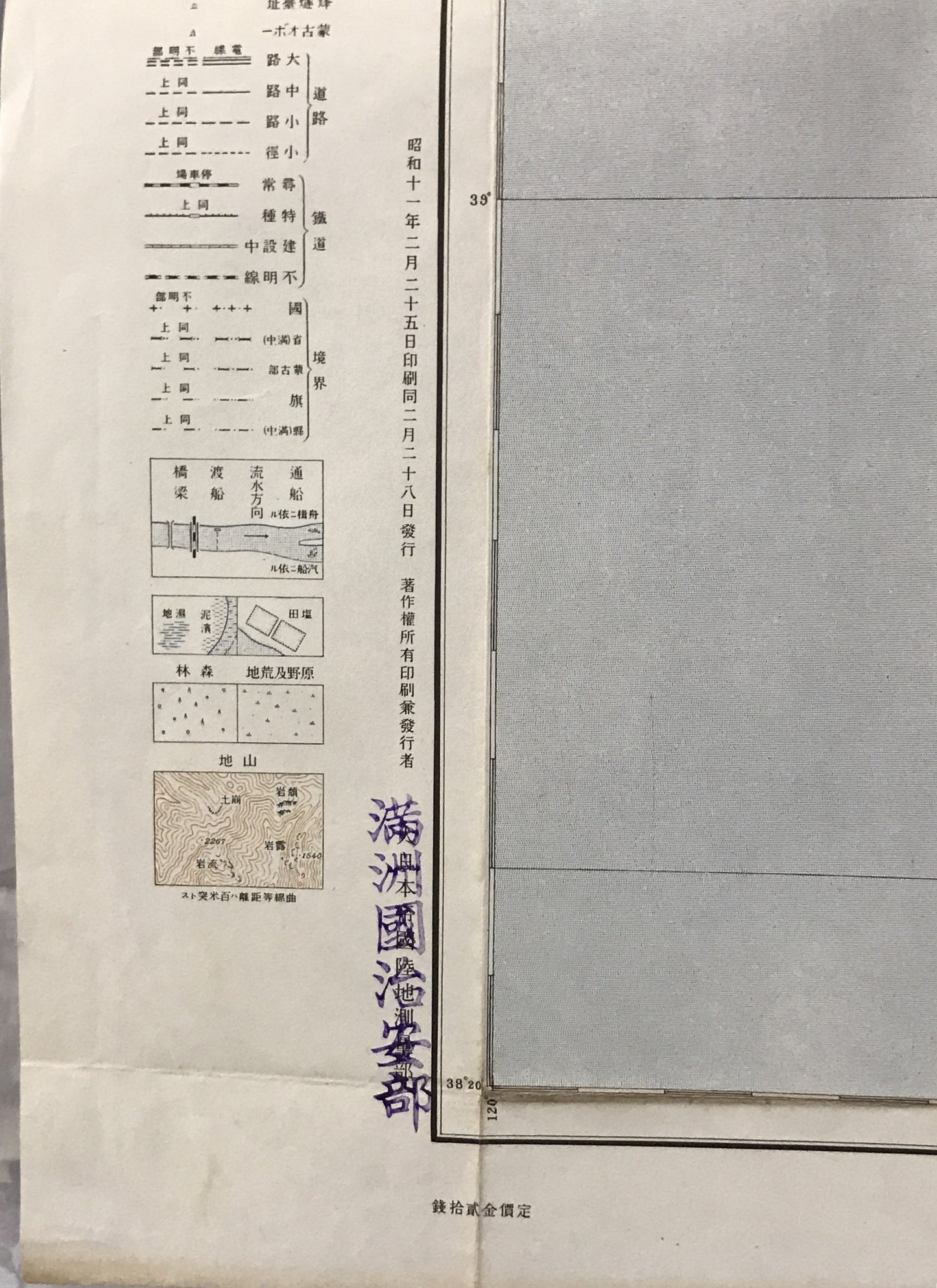 【地図】旅順 關東州,滿洲國奉天省