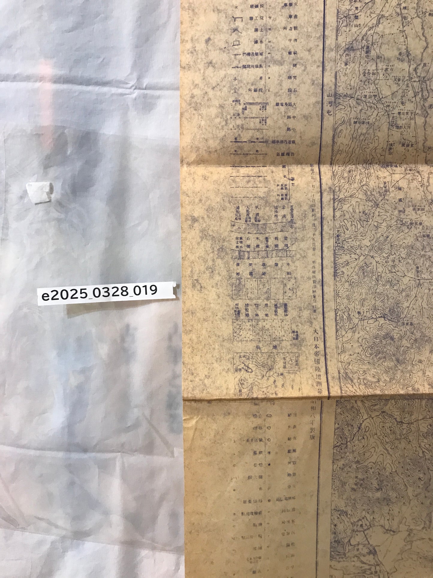 【地図】小山子 吉林省道濱江道珠河縣五常縣 ＜滿洲十万分一圖 寧古塔 21號＞