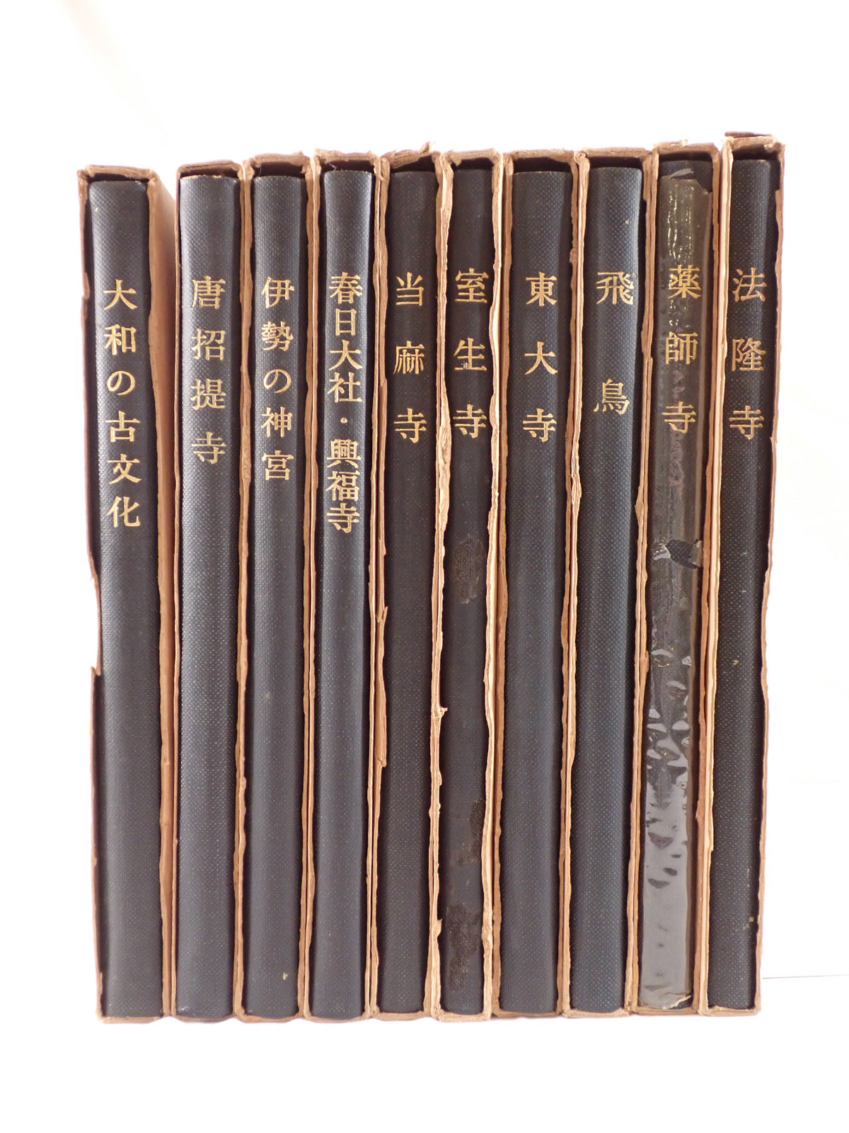 近畿日本叢書：大和の古文化-法隆寺　10冊揃え