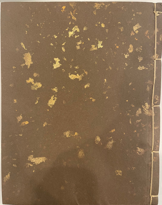 経文　御文章　和本-写本　文明6-8